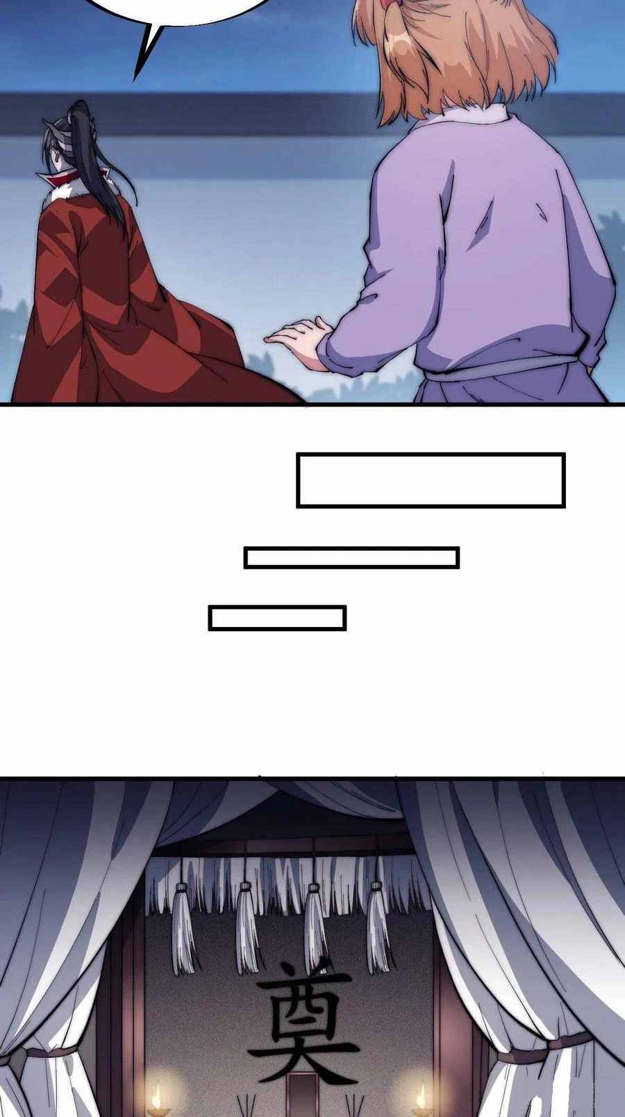 Page 33 of Chapter 104