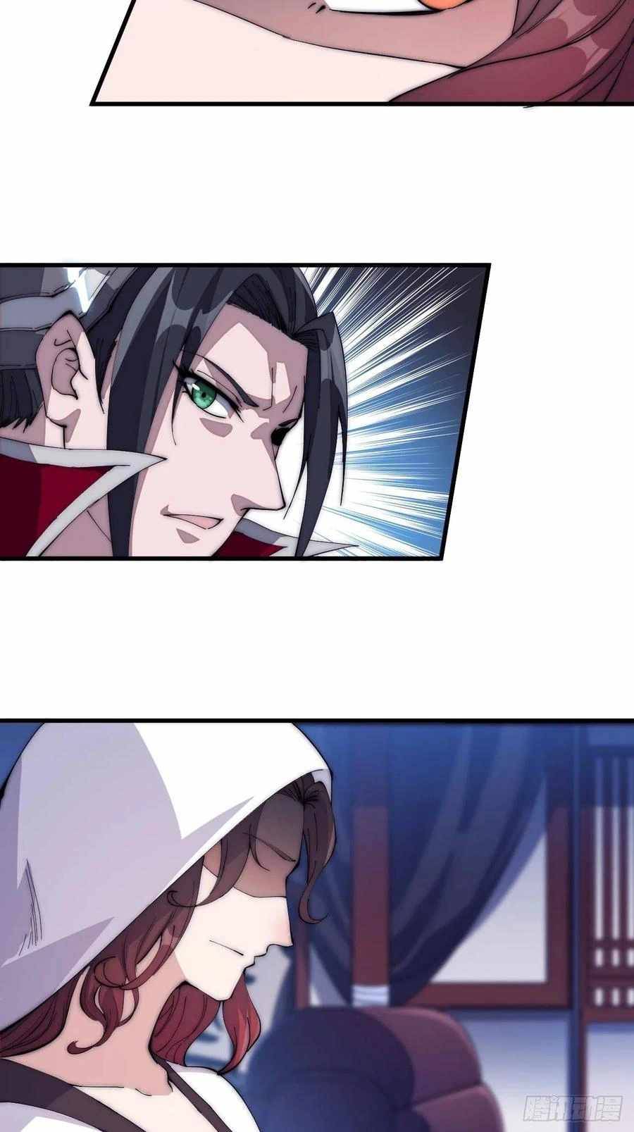 Page 28 of Chapter 105