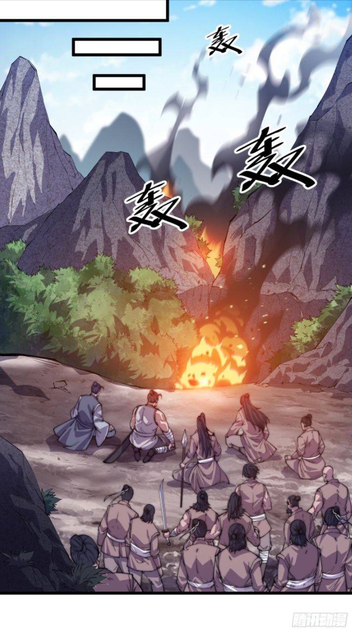 Page 17 of Chapter 11