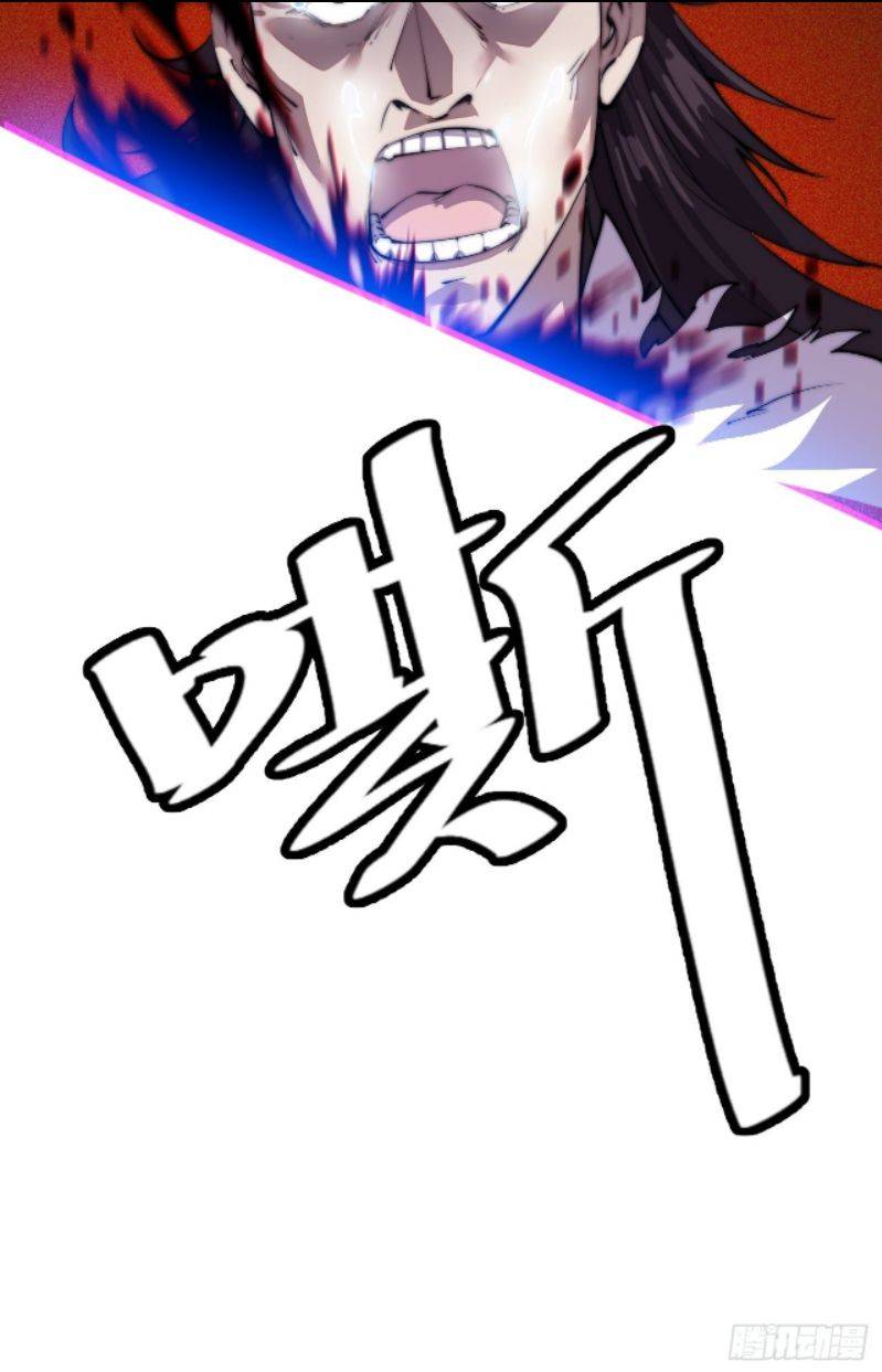 Page 32 of Chapter 11
