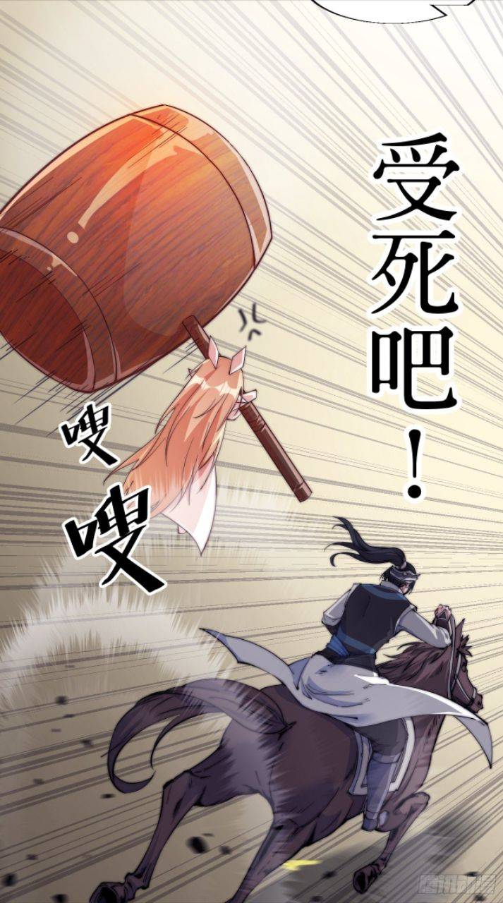 Page 46 of Chapter 11