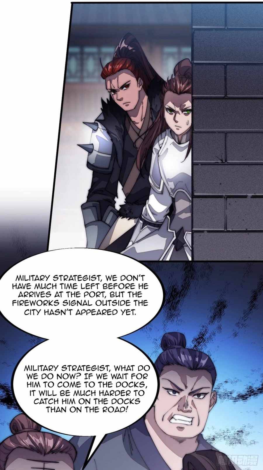 Page 23 of Chapter 110