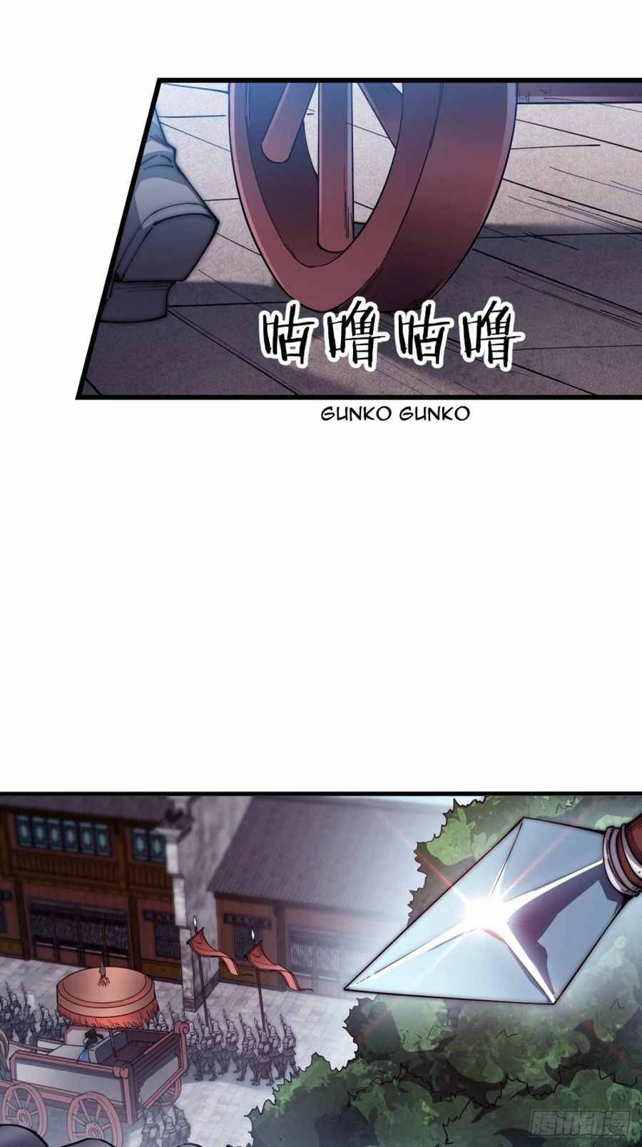 Page 26 of Chapter 110