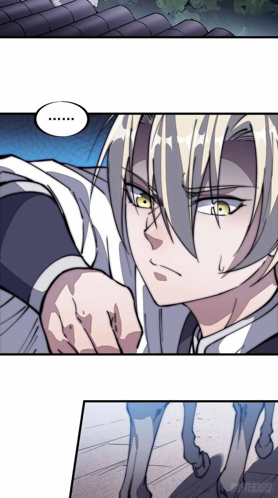 Page 27 of Chapter 110