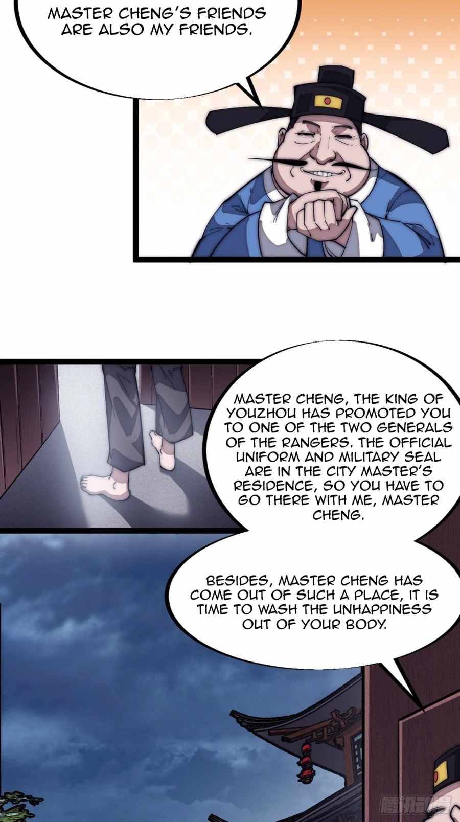 Page 23 of Chapter 111