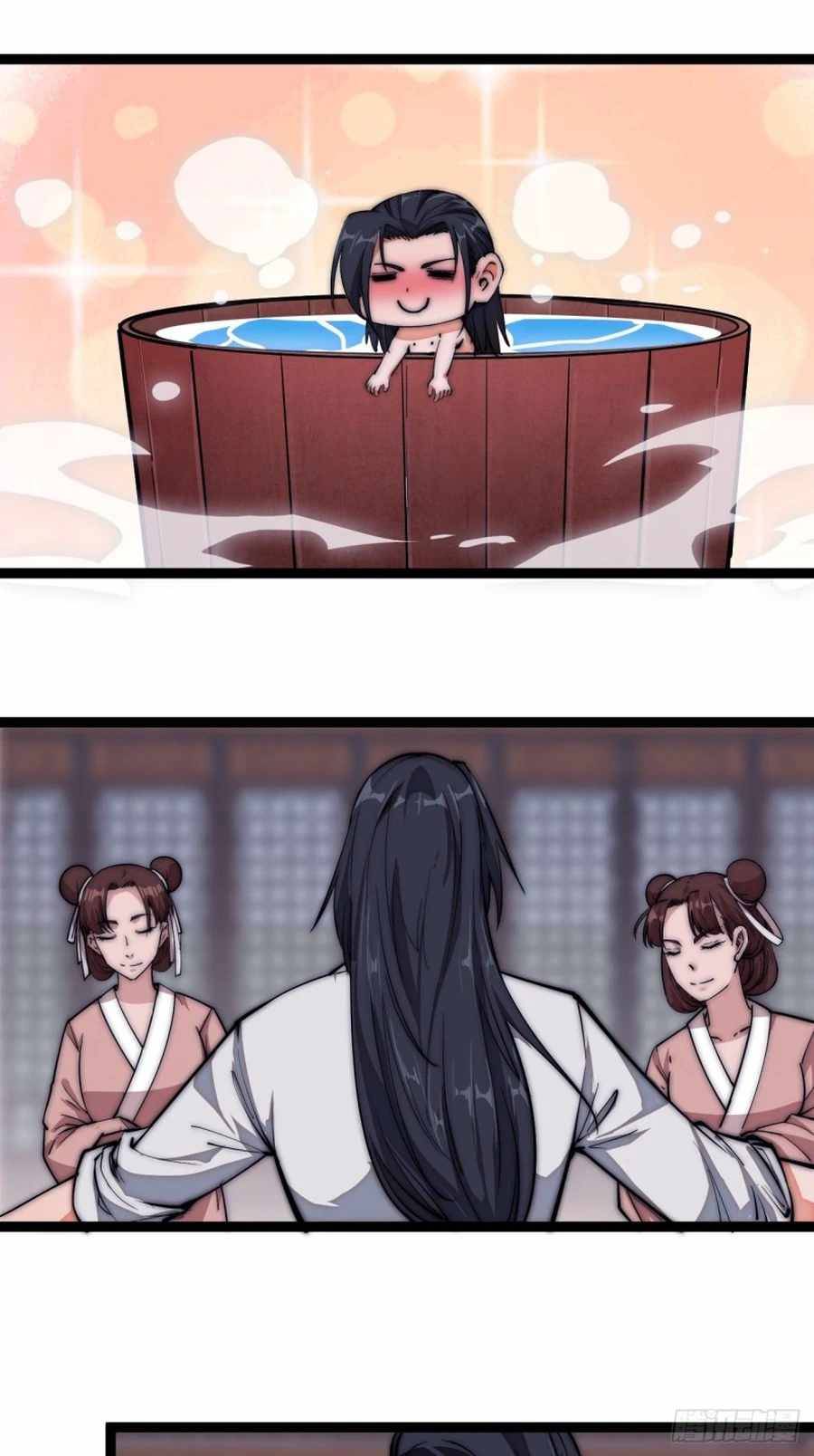 Page 30 of Chapter 111