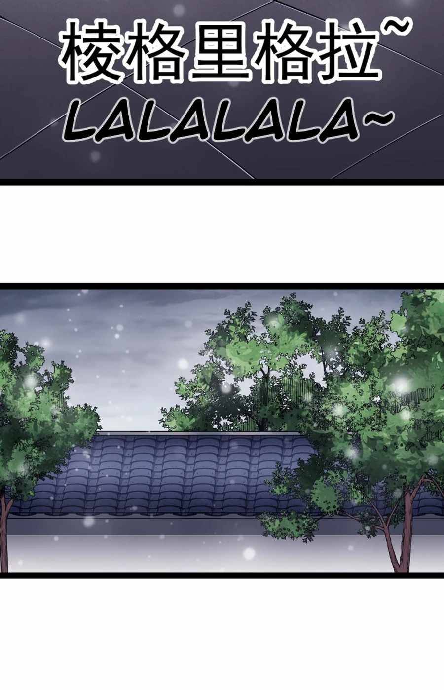 Page 20 of Chapter 112
