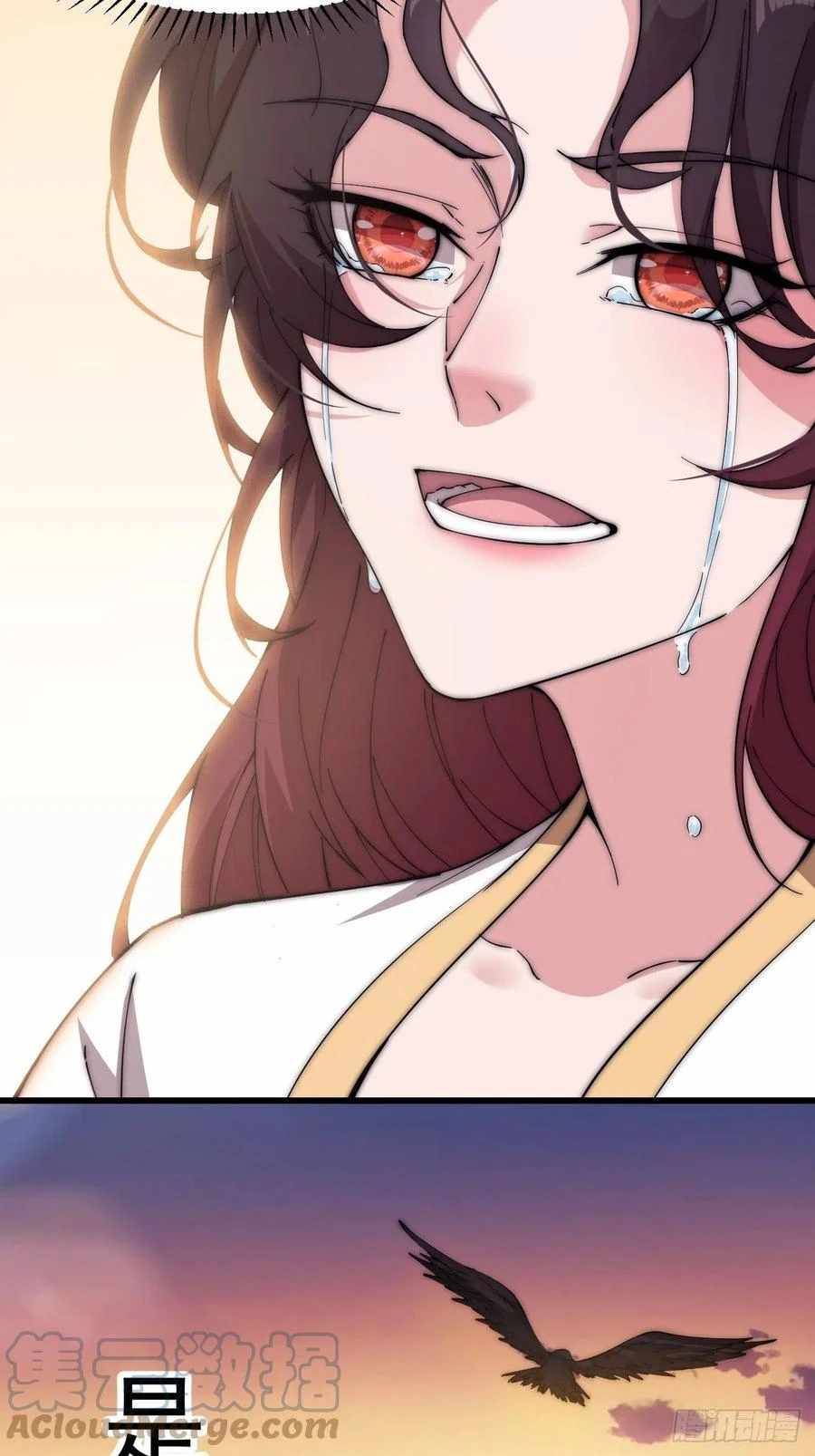 Page 13 of Chapter 115