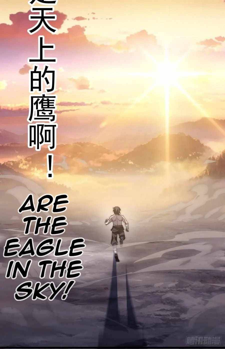 Page 14 of Chapter 115