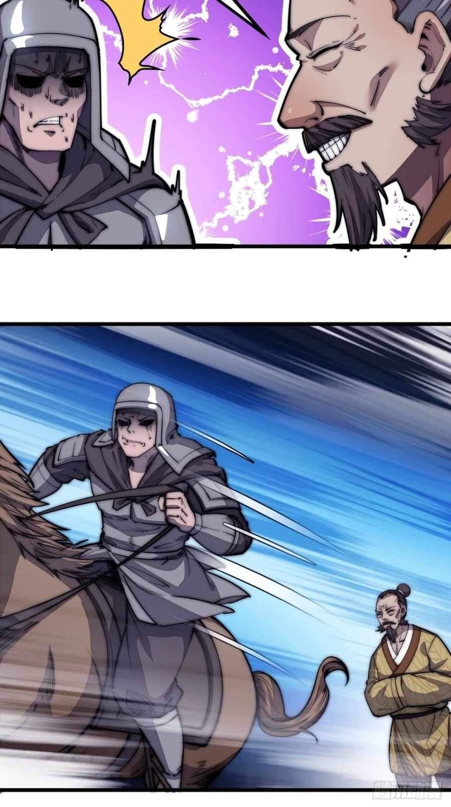 Page 22 of Chapter 117