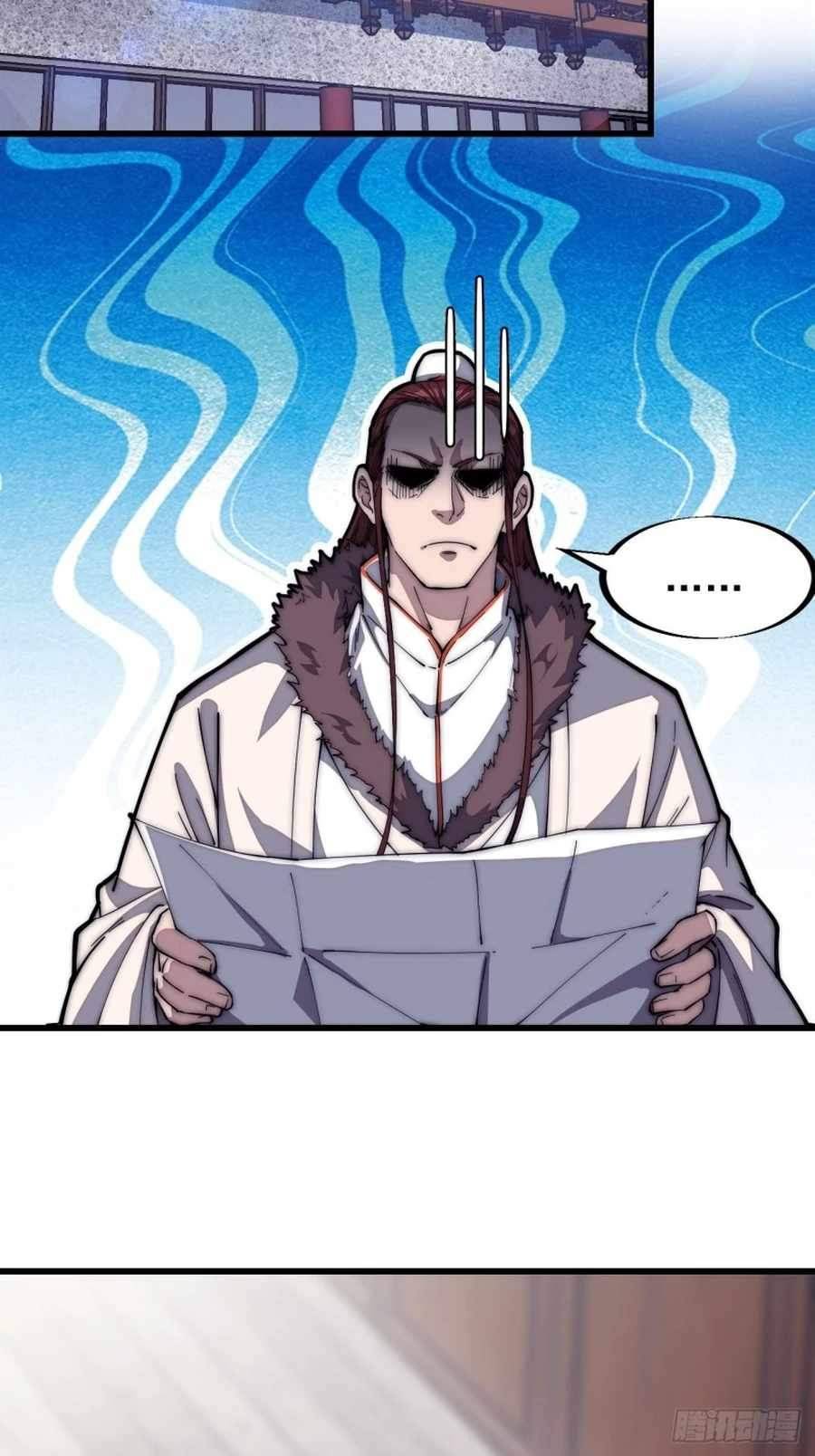 Page 30 of Chapter 117