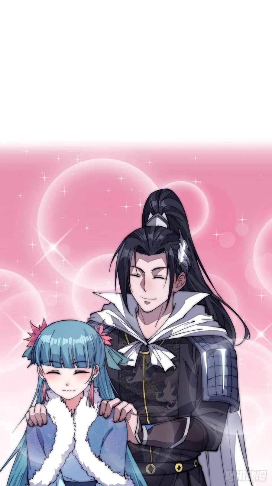 Page 9 of Chapter 118