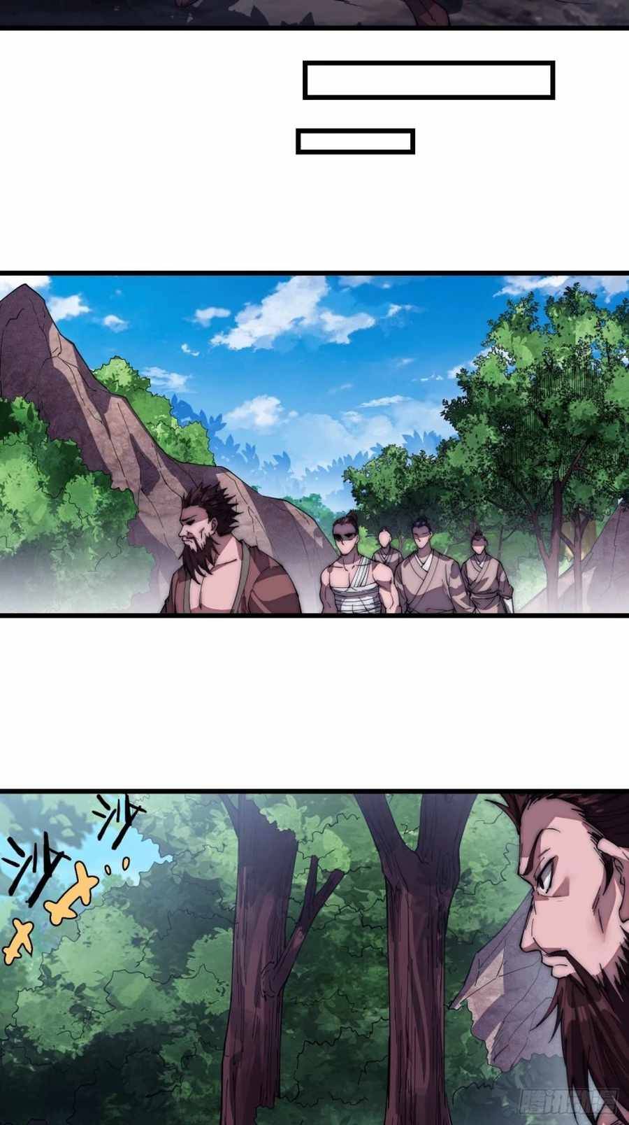 Page 17 of Chapter 119
