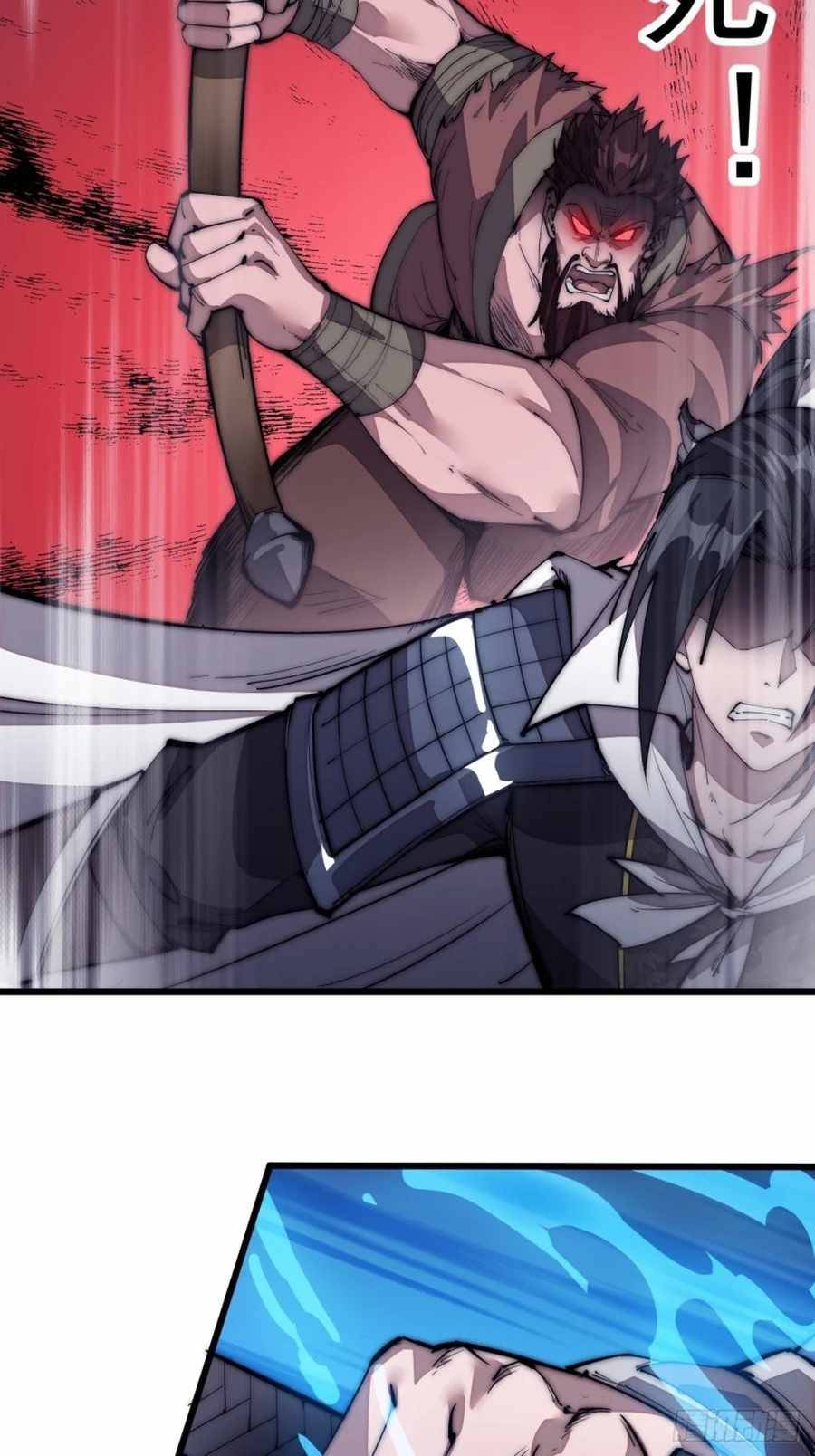 Page 11 of Chapter 120