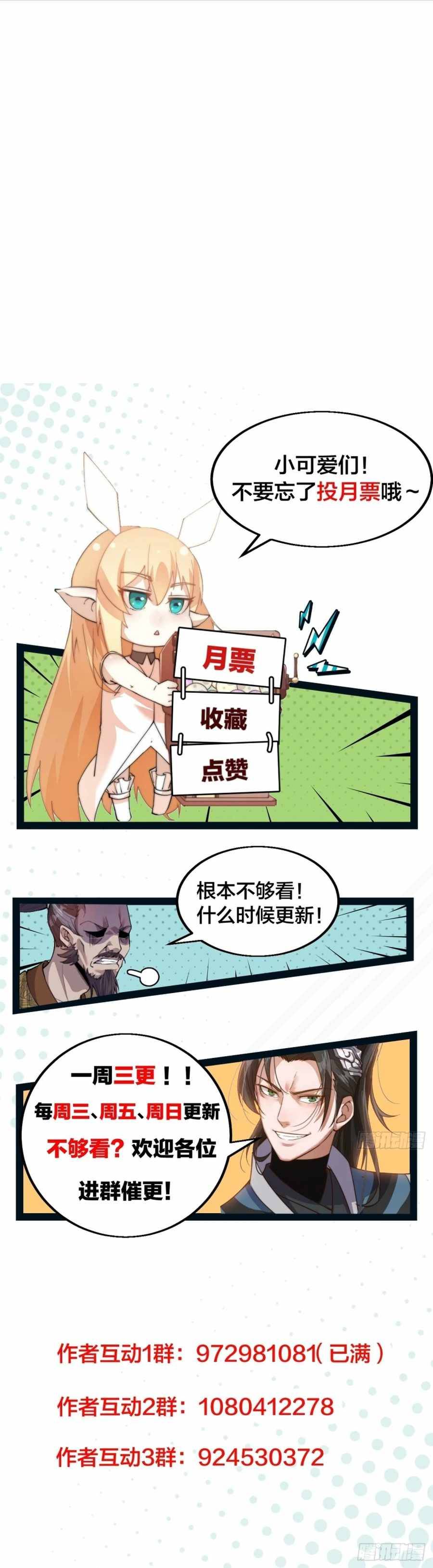 Page 13 of Chapter 121