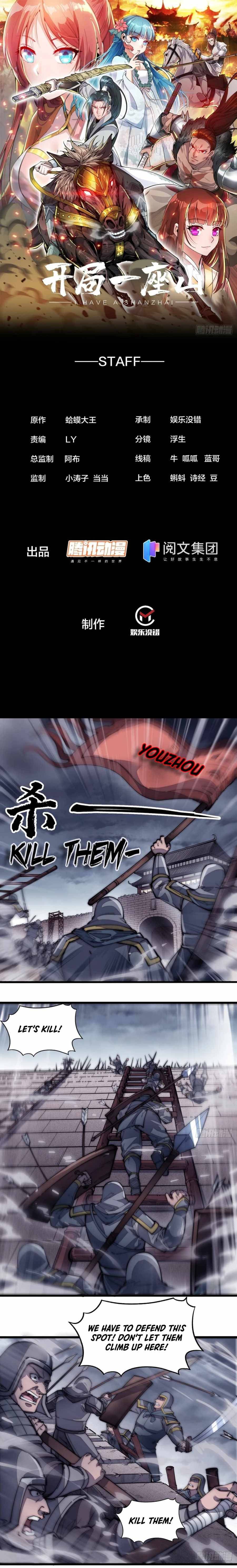 Page 2 of Chapter 125