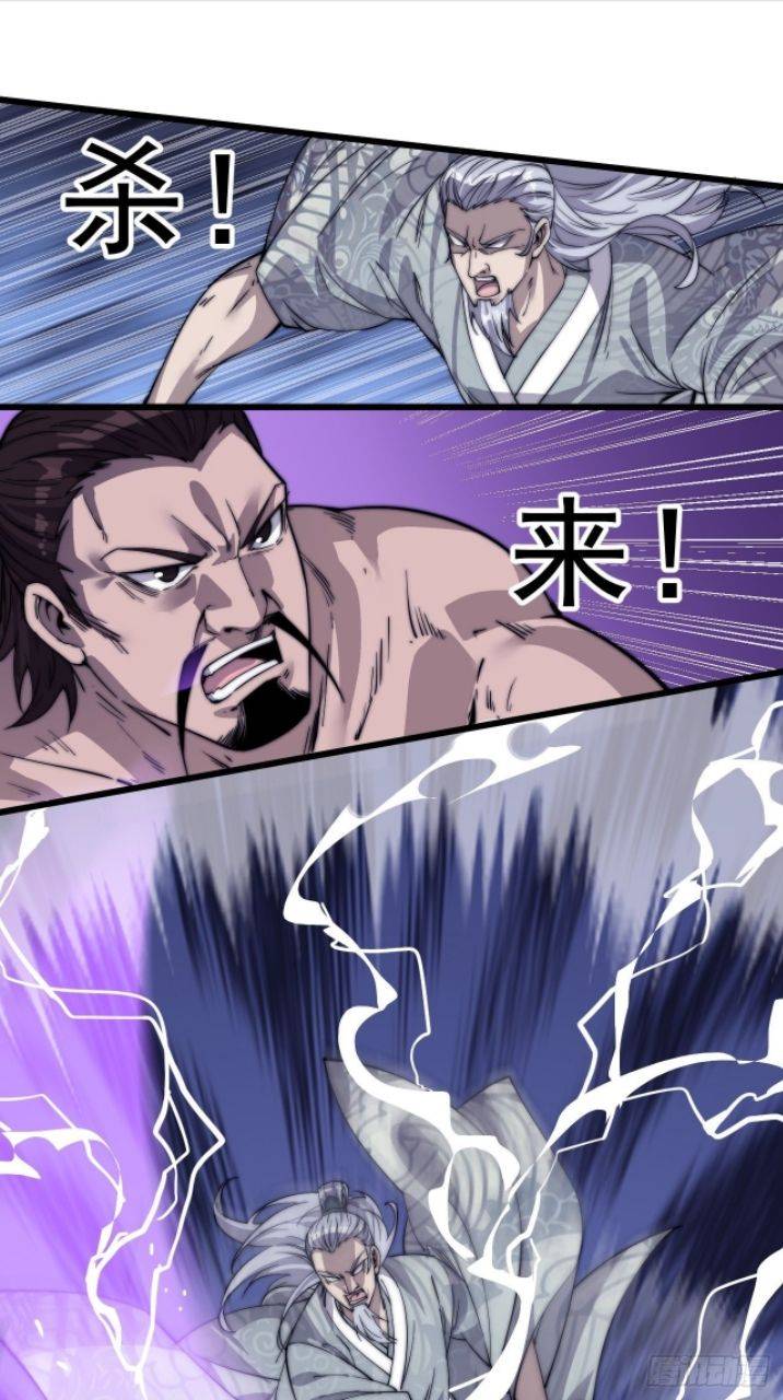 Page 40 of Chapter 13