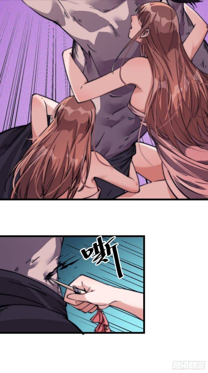 Page 43 of Chapter 13