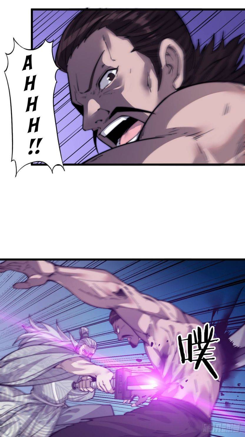 Page 44 of Chapter 13