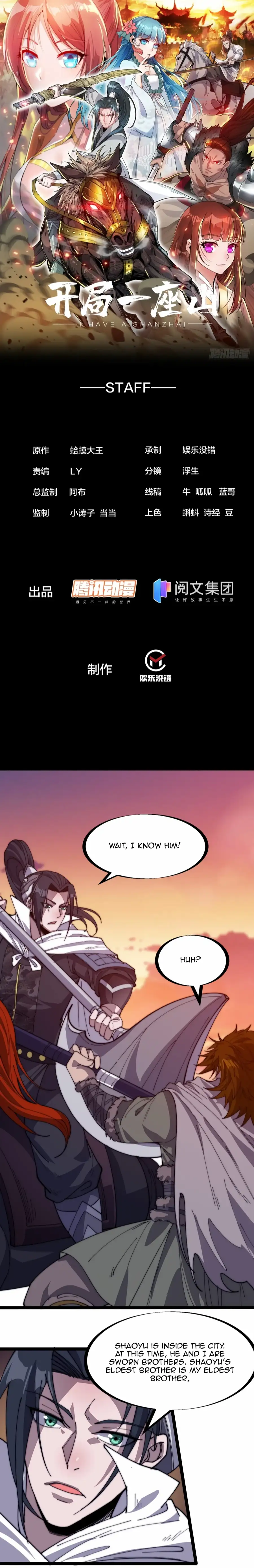 Page 2 of Chapter 144