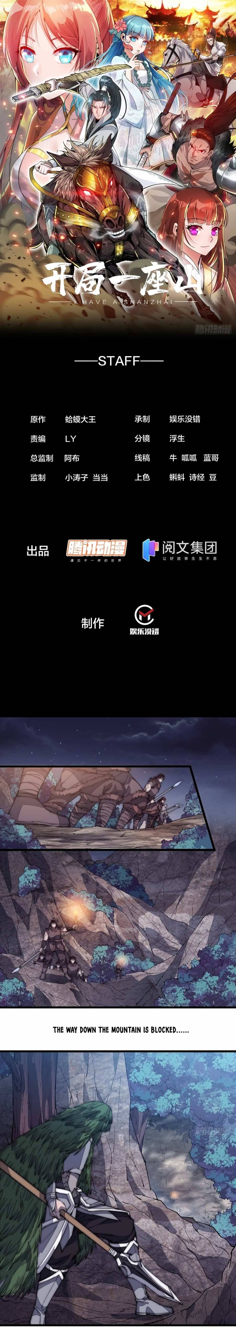 Page 2 of Chapter 150