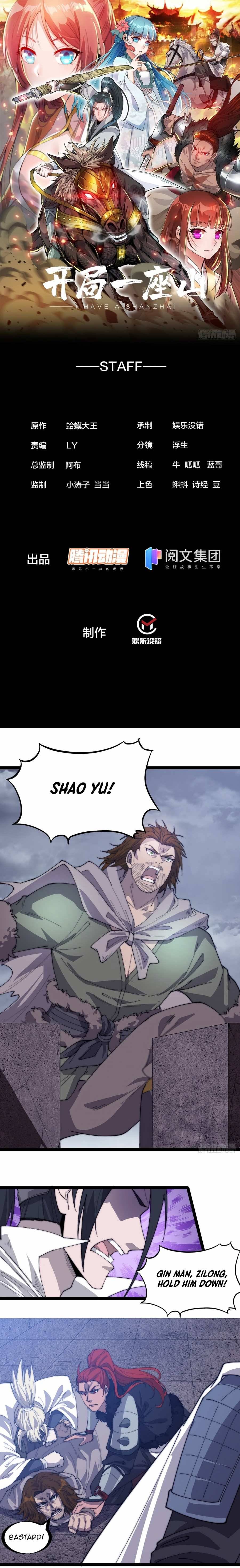 Page 2 of Chapter 151