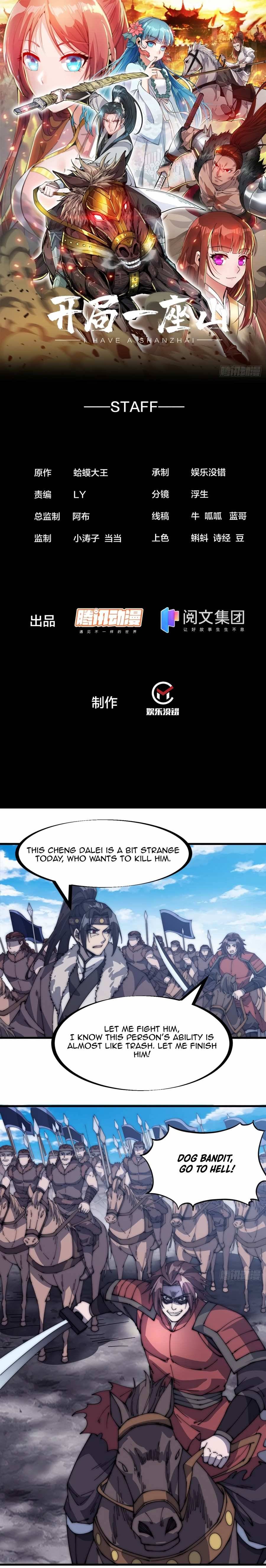 Page 2 of Chapter 154