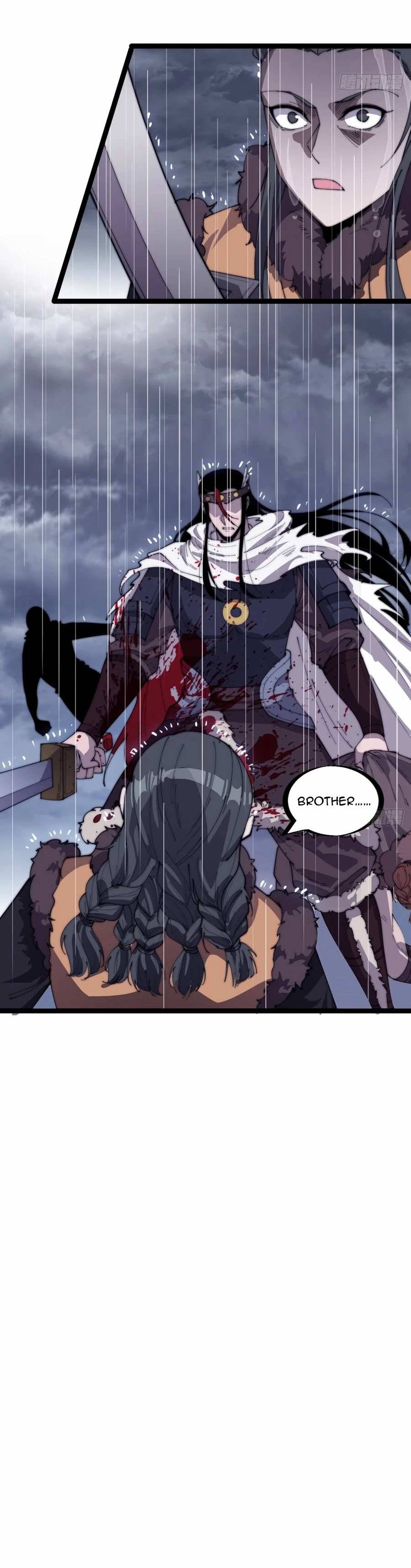 Page 12 of Chapter 155