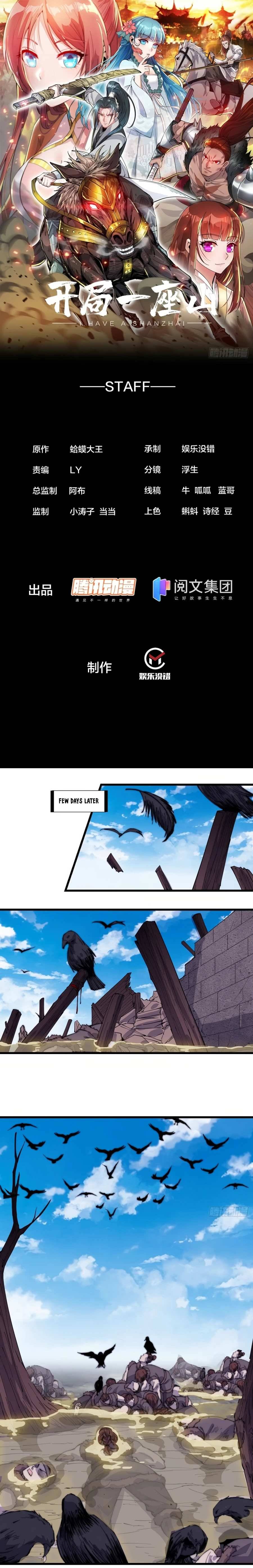 Page 2 of Chapter 165