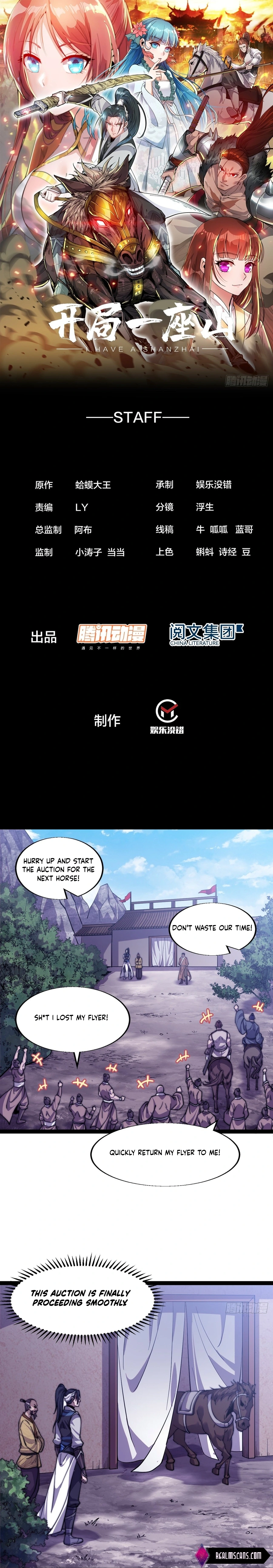 Page 1 of Chapter 17