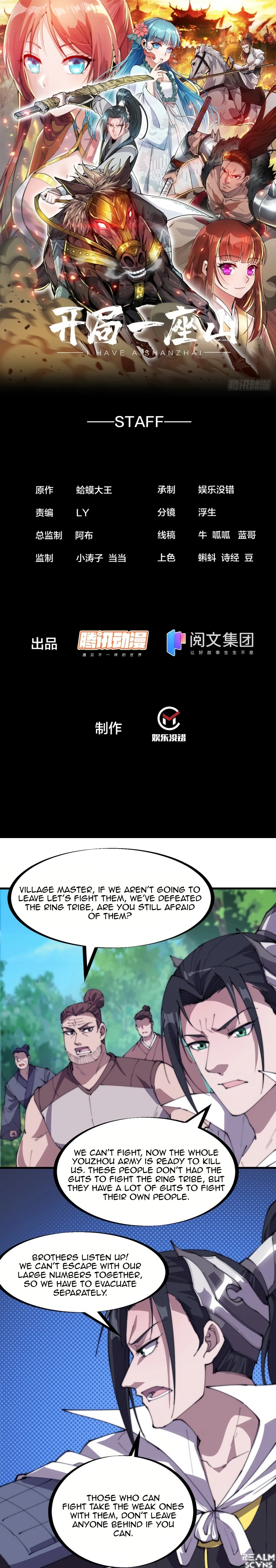 Page 2 of Chapter 172