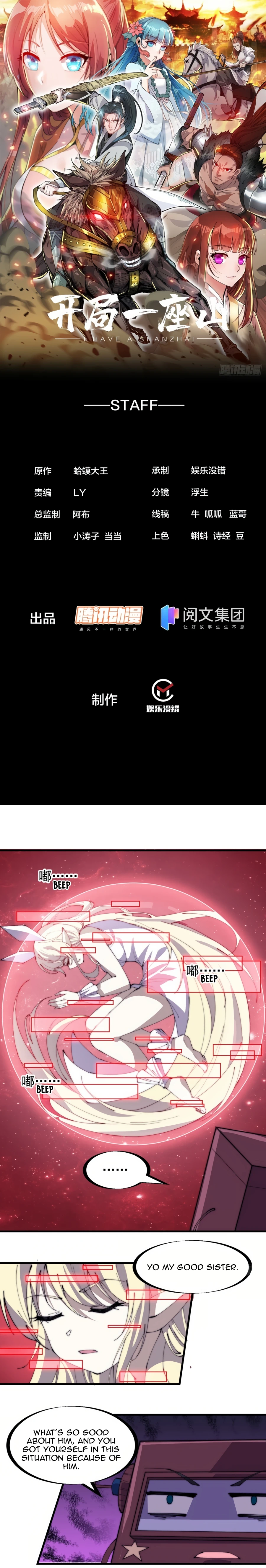Page 2 of Chapter 175