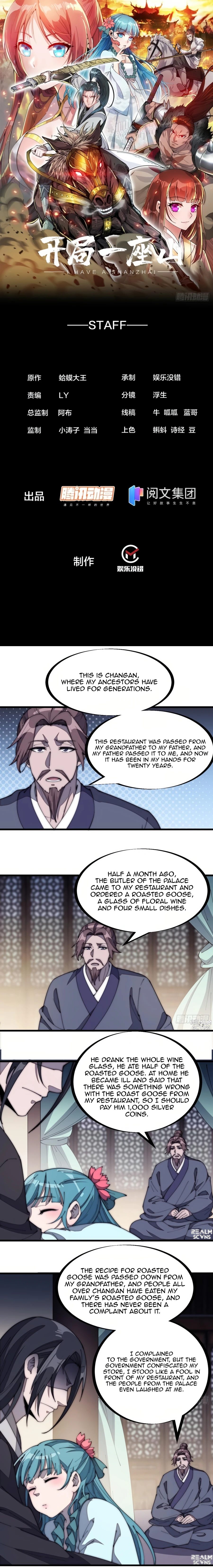 Page 2 of Chapter 182