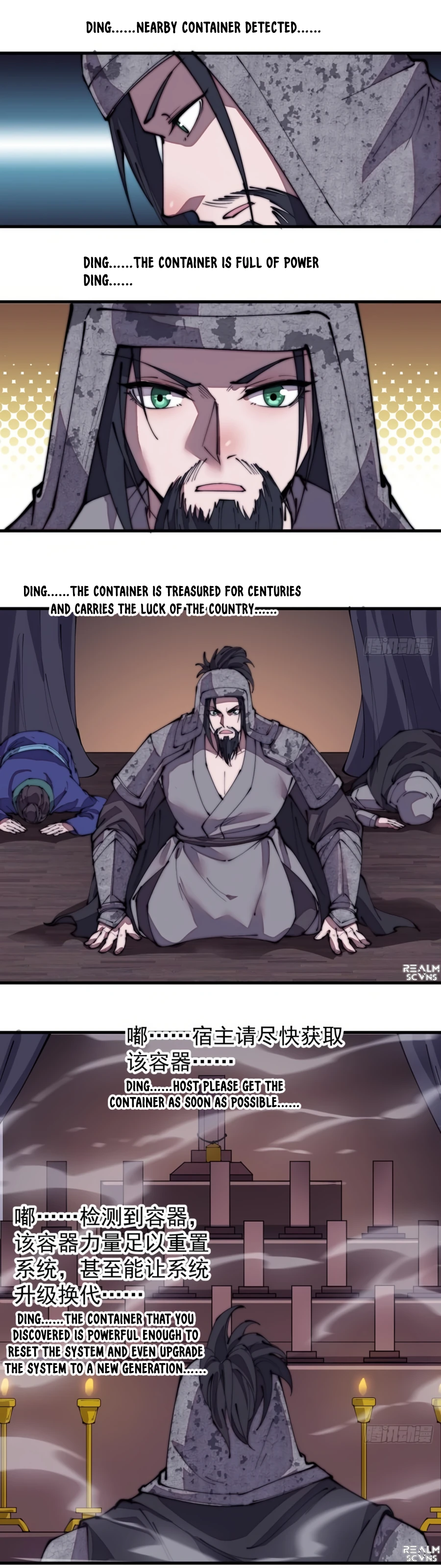 Page 13 of Chapter 191
