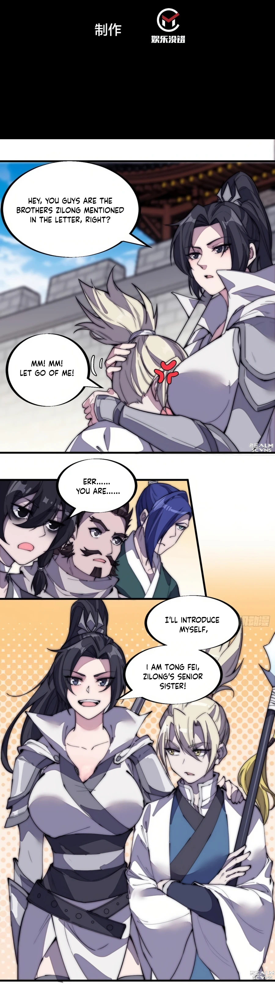Page 3 of Chapter 194