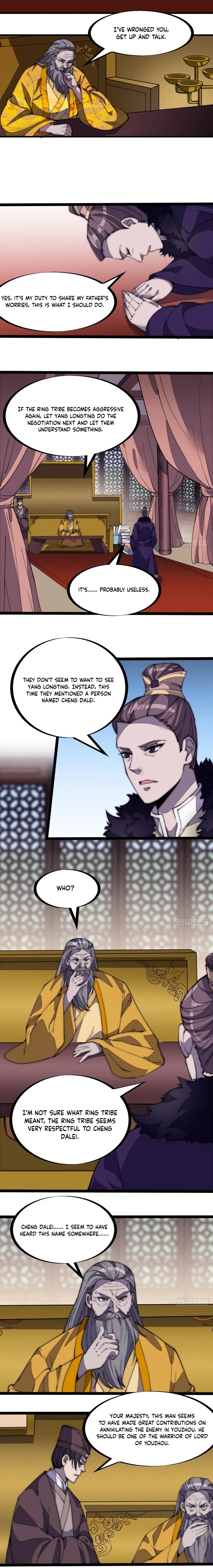 Page 12 of Chapter 206
