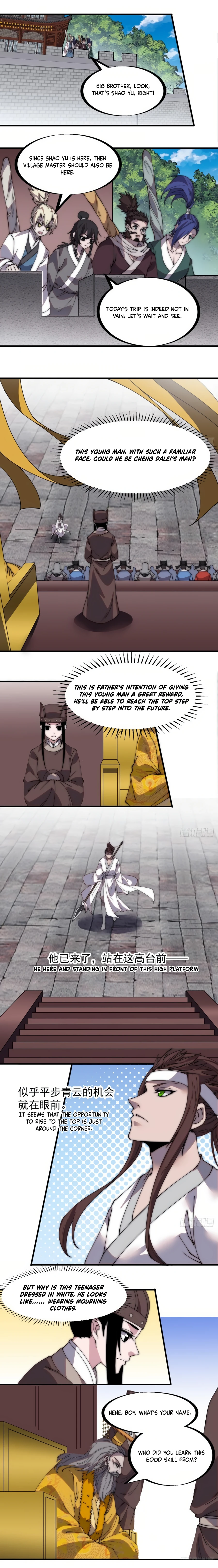 Page 6 of Chapter 214