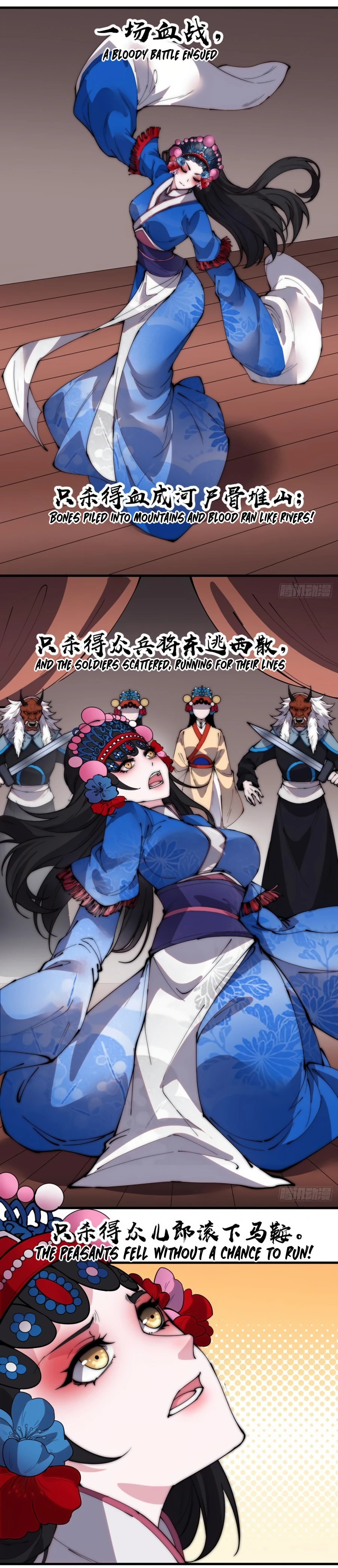 Page 6 of Chapter 215