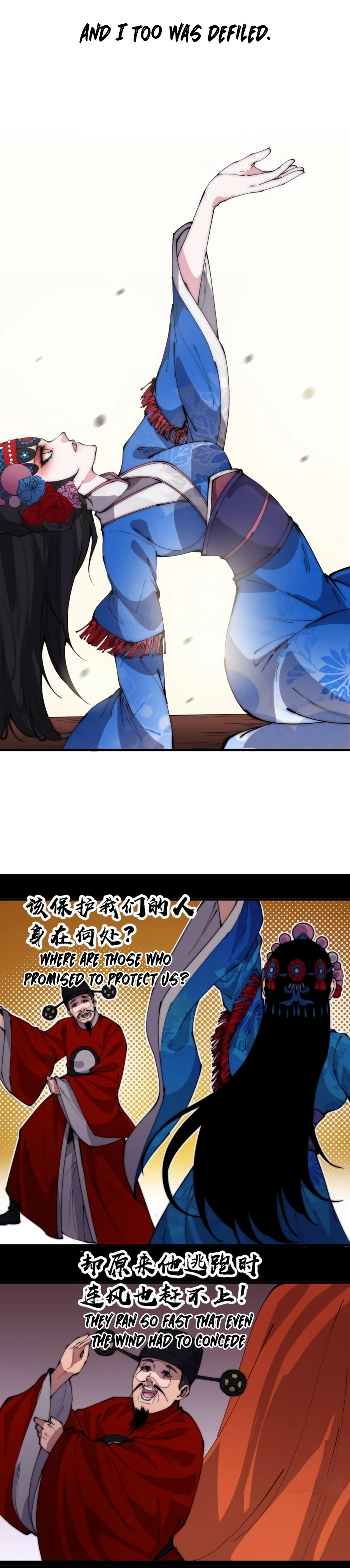 Page 8 of Chapter 215