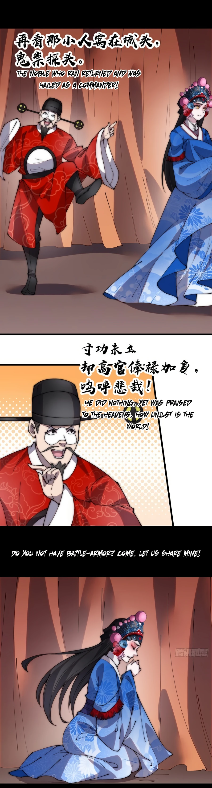 Page 12 of Chapter 215