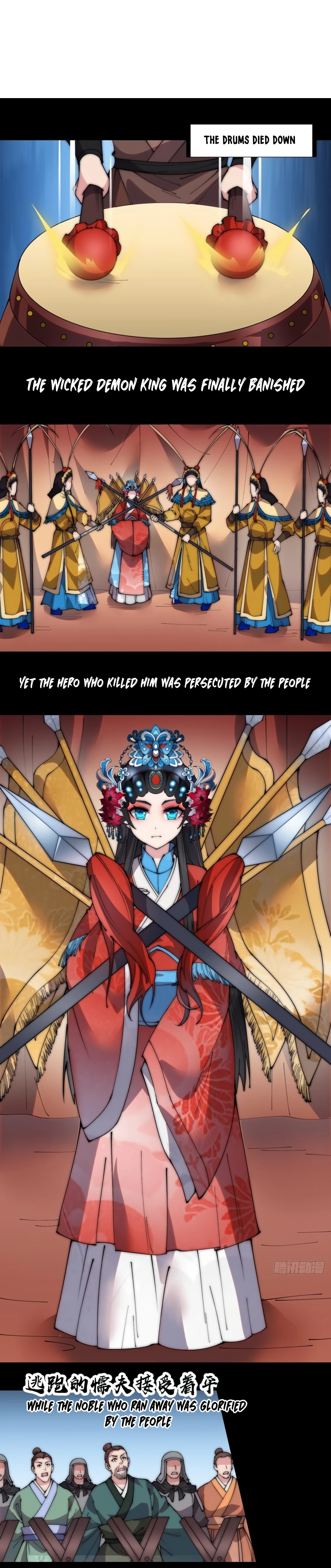 Page 5 of Chapter 216