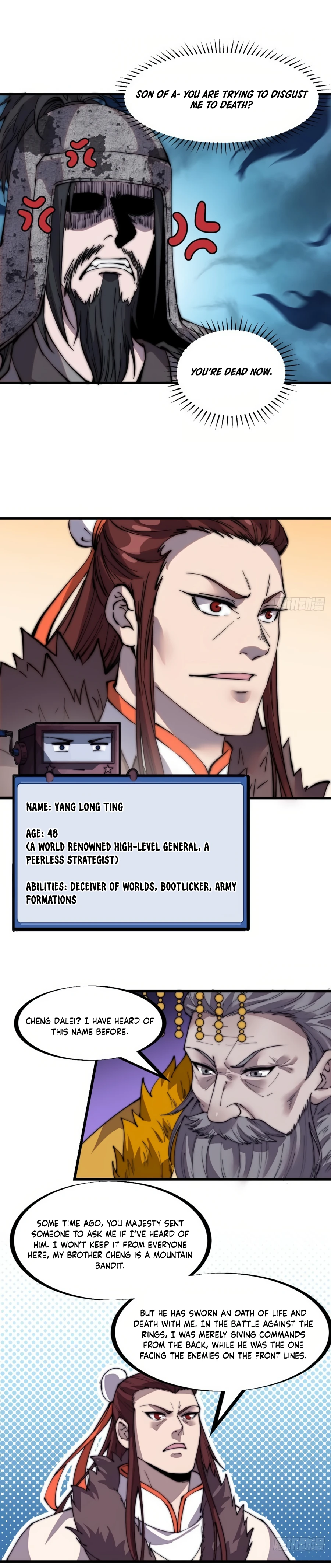 Page 17 of Chapter 216