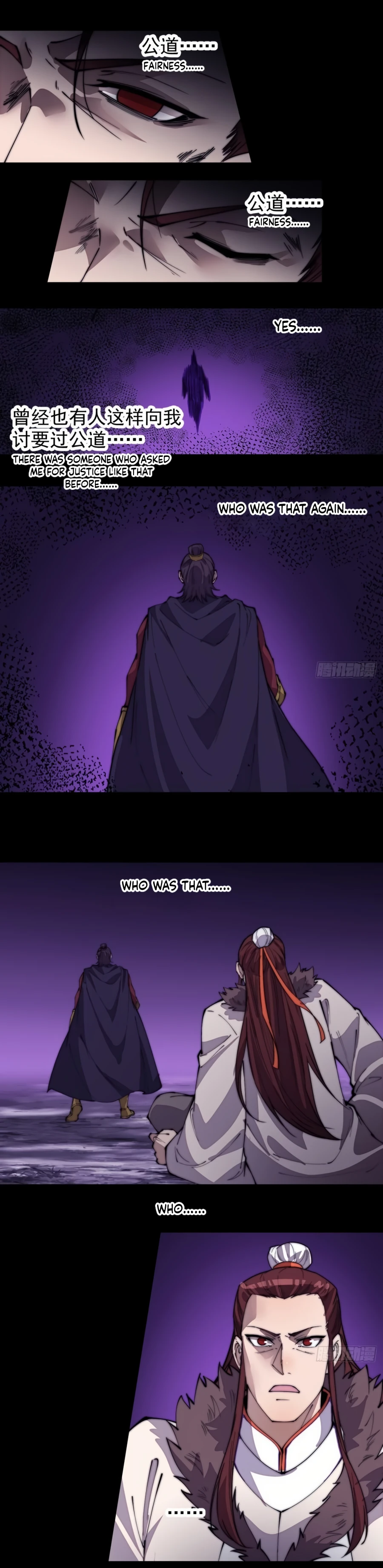 Page 8 of Chapter 217