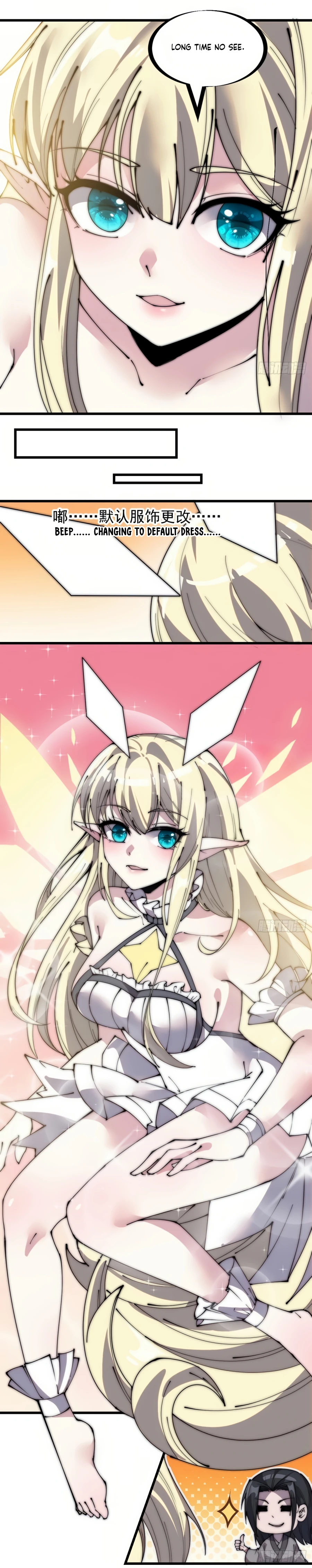 Page 12 of Chapter 221