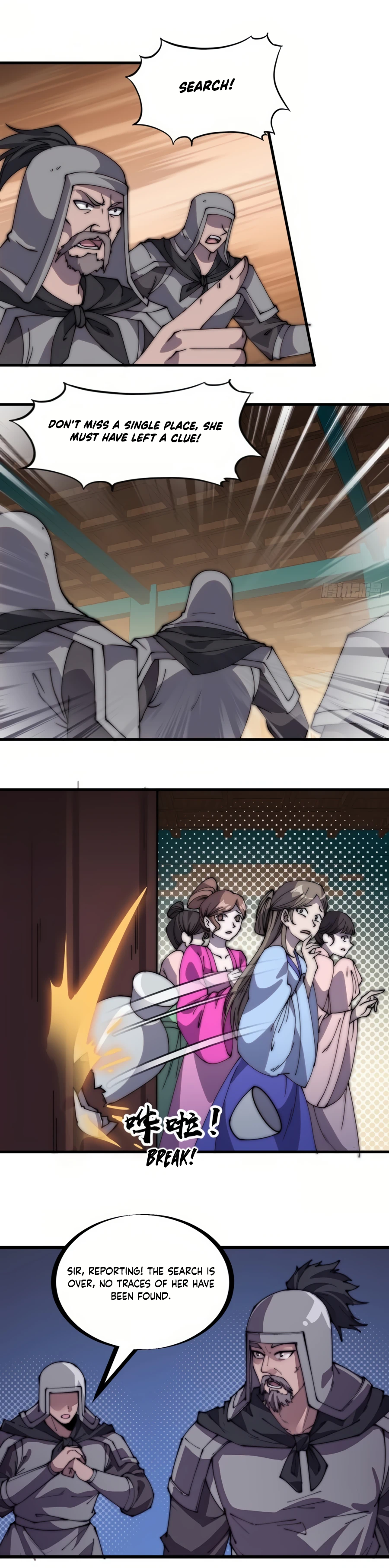 Page 4 of Chapter 225