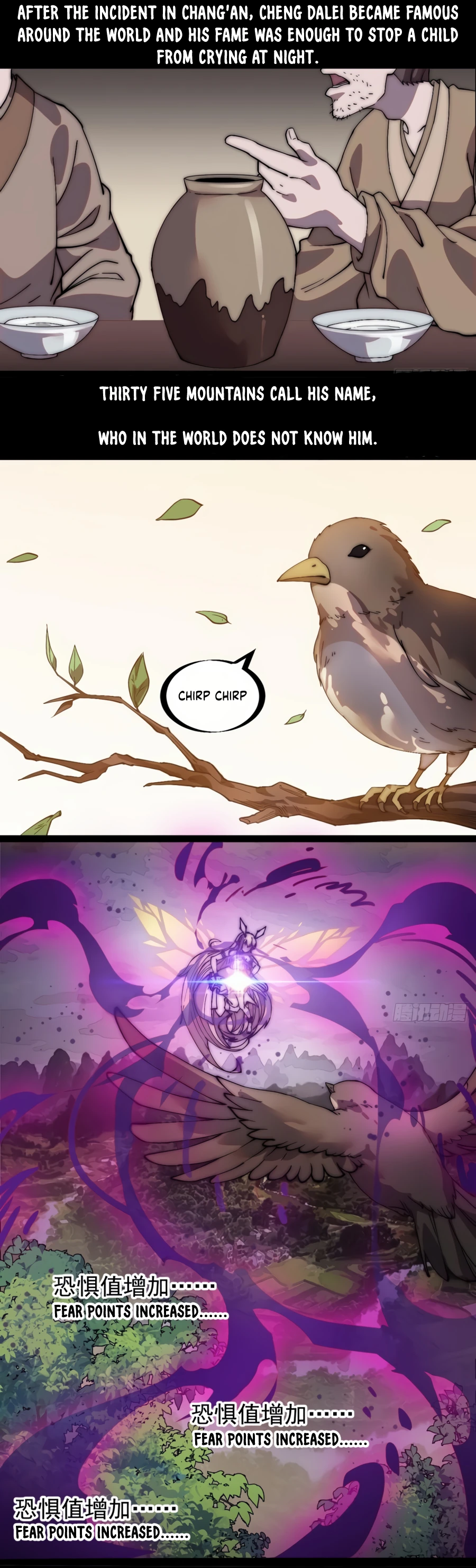 Page 11 of Chapter 237