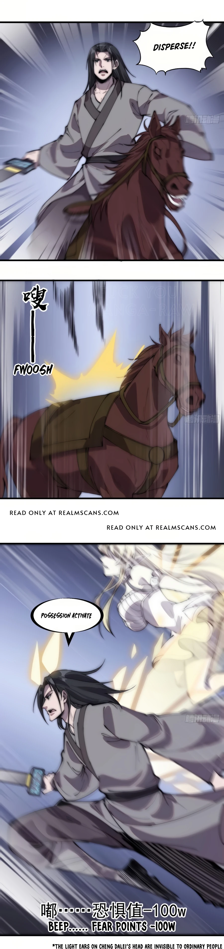 Page 6 of Chapter 238