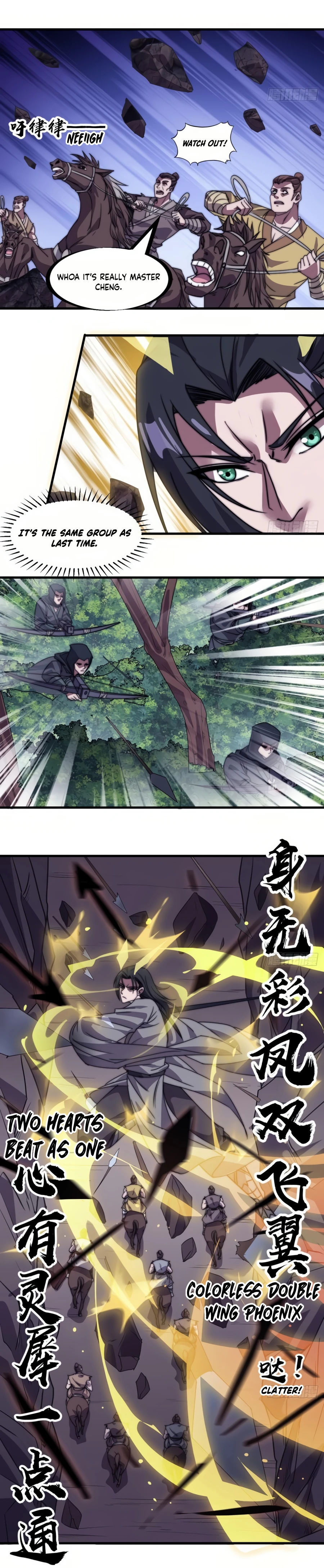 Page 8 of Chapter 238