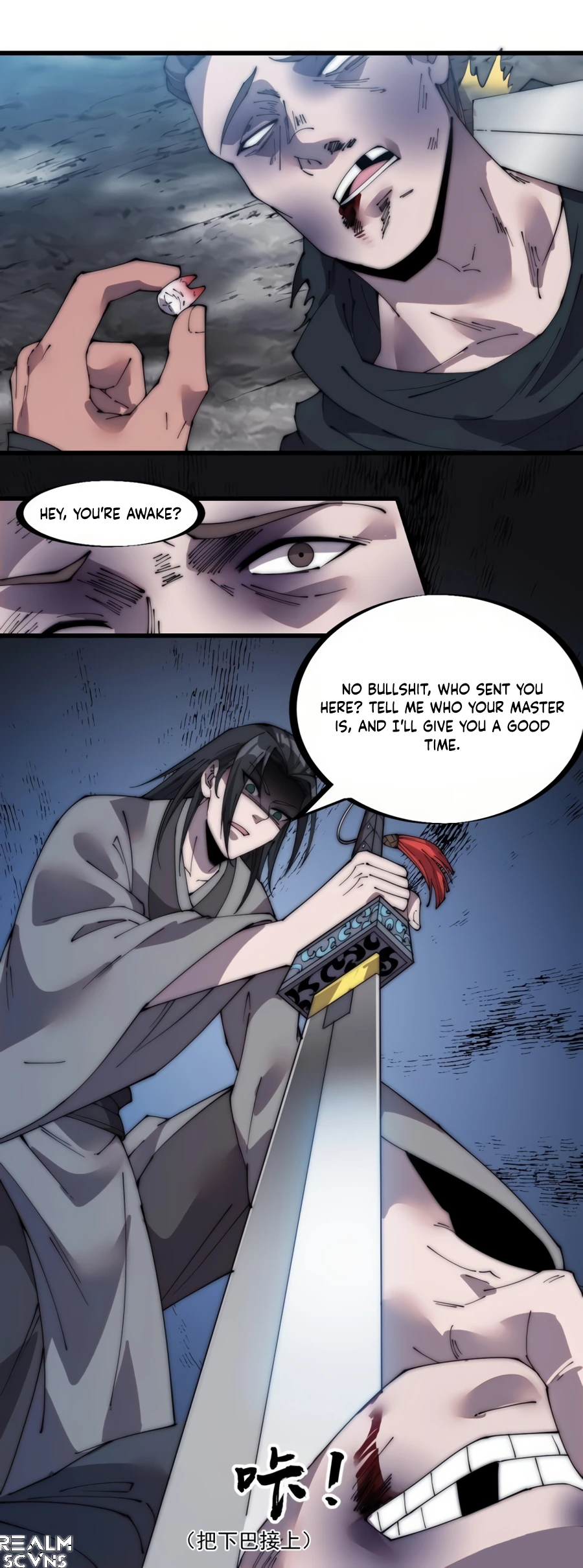 Page 12 of Chapter 238