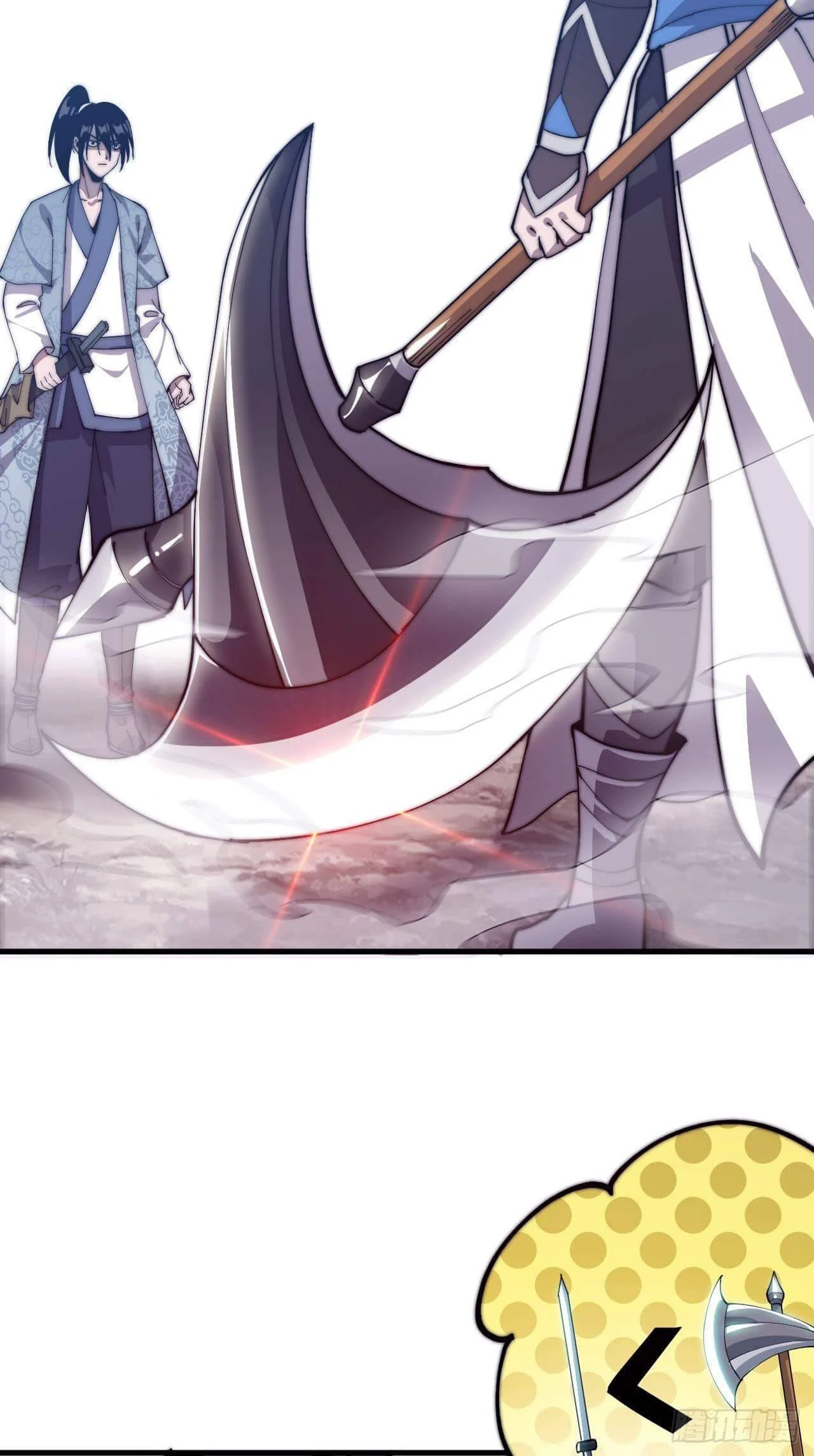 Page 12 of Chapter 24